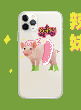 和风猫饭辣妹猪手机壳适用苹果17pro/16promax/15/14/13/12promax软壳iphonexsmax8plusmate60pro猫饭