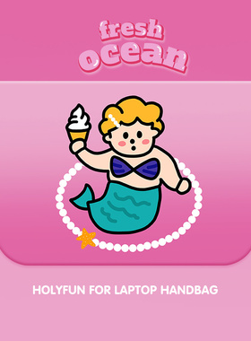 渐变紫色美人鱼适用MacBookpro笔记本内胆包air13寸14华为苹果16联想小米华为荣耀等品牌笔记本电脑通用