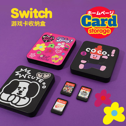 和风猫饭原创小狗switch2卡盒任天堂ns跳高收纳盒游戏卡磁吸12位
