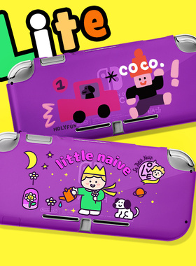 透紫色跳高小王子switch lite保护壳磨砂半包软外壳NS/oled彩绘壳