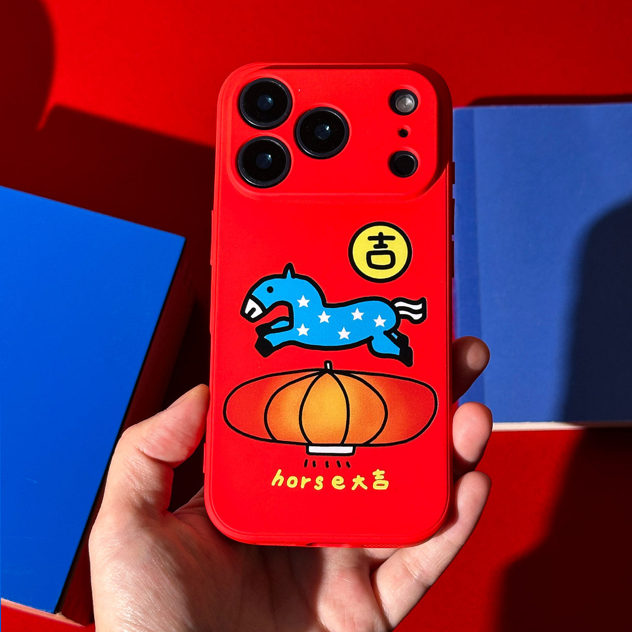 和风猫饭2026大吉马磁吸马年红色液态硅胶手机壳适用苹果华为17promax/16promax/15/14/13/mate60pro,3C数码配件,手机保护套/壳,淘宝优惠券,粉丝福利购,淘宝优惠卷