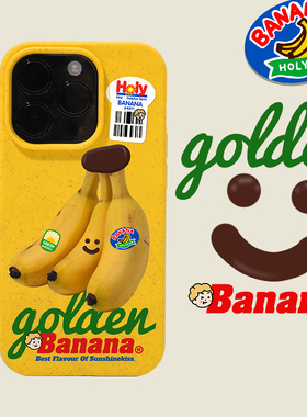 和风猫饭原创软壳香蕉适用苹果华为可爱17/16/15promax手机壳plus磁吸可降解iphone14壳13/12mate70proi菲林