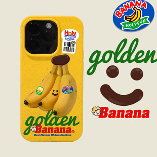 和风猫饭原创软壳香蕉适用苹果华为可爱17/16/15promax手机壳plus磁吸可降解iphone14壳13/12mate70proi菲林