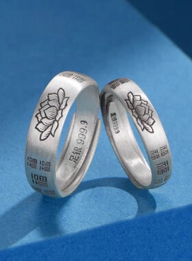 足银9999莲花百福戒指纯银情侣款对戒拉丝磨砂做旧复古男女百搭