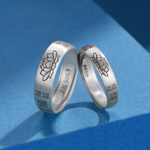 足银9999莲花百福戒指纯银情侣款 对戒拉丝磨砂做旧复古男女百搭