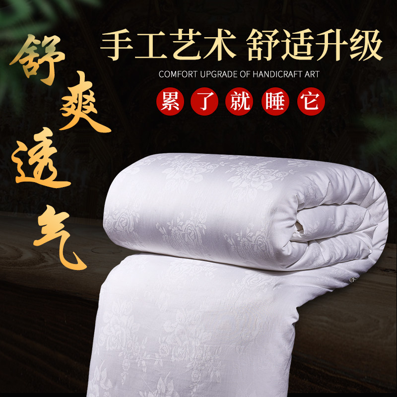 桐乡手工蚕丝被100%桑蚕丝子母被空调被夏凉被春秋被冬被加厚正品,床上用品,蚕丝被,淘宝优惠券,粉丝福利购,淘宝优惠卷