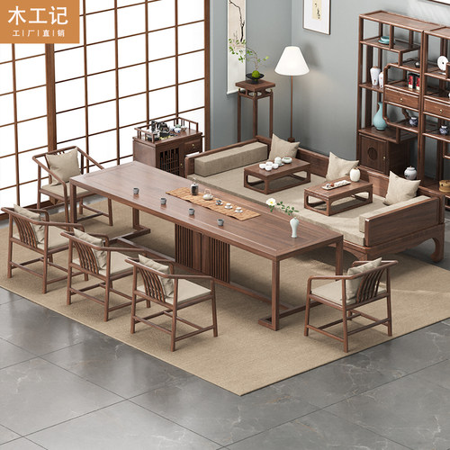 木工记实木大师设计新中式茶桌