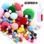金葱毛球直径3.5 2.0 1.5厘米毛球幼教用品幼儿园用手工DIY用品