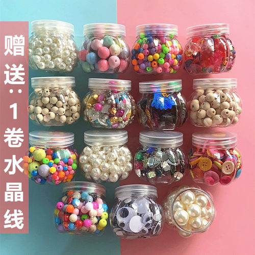 手工彩色珠子仿真珍珠diy