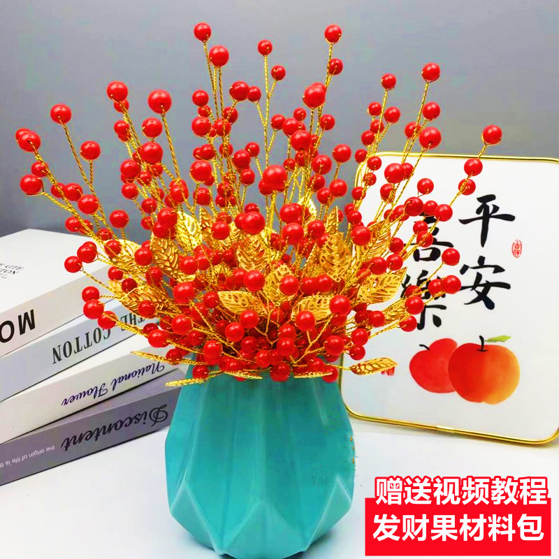 仿真发财果材料包手工编织花束