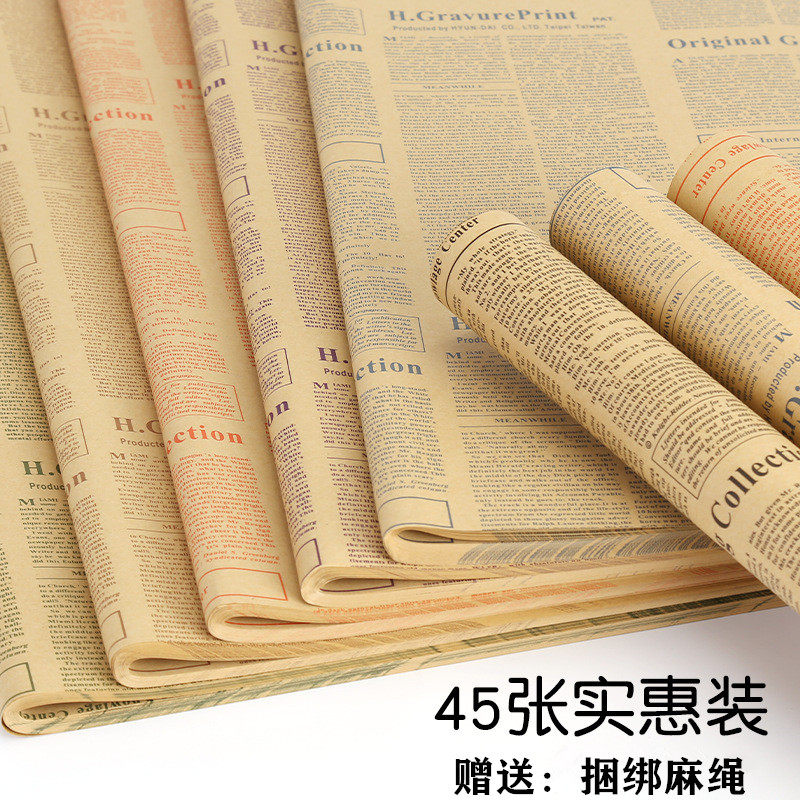 鲜花仿真花康乃馨花束礼物包装英文报纸花艺花店大尺寸牛皮旧报纸,鲜花速递/花卉仿真/绿植园艺,花艺包装纸,淘宝优惠券,粉丝福利购,淘宝优惠卷