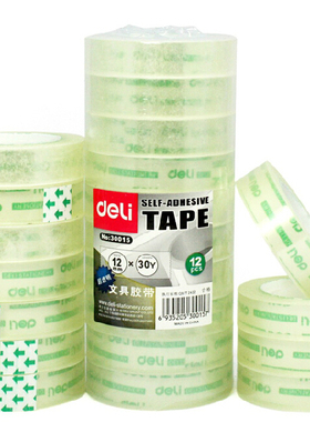 得力30011文具胶带12mm宽透明胶带纸胶条学生手工胶布办公用品