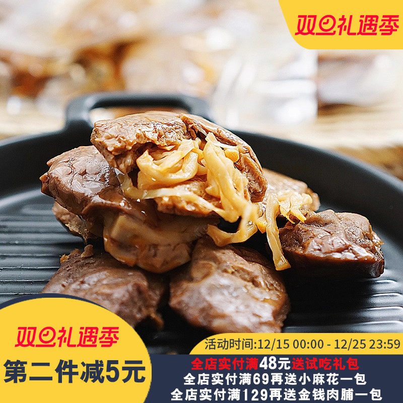 夏午三点 烤肉豆干夹笋丝豆制品福建网红零食豆腐香辣味豆脯200g