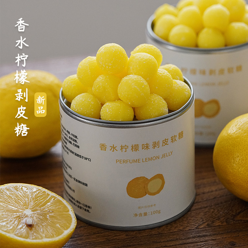 夏午三点 水果剥皮软糖果汁QQ橡皮糖柠檬休闲网红解馋小零食糖果,零食/坚果/特产,软糖/果味糖/凝胶糖果,淘宝优惠券,粉丝福利购,淘宝优惠卷