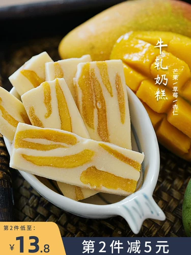 Сяву три часа