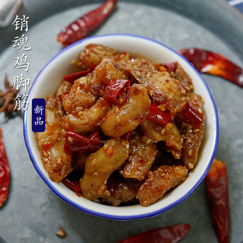 鲜韧弹牙！夏午三点麻辣鸡脚筋