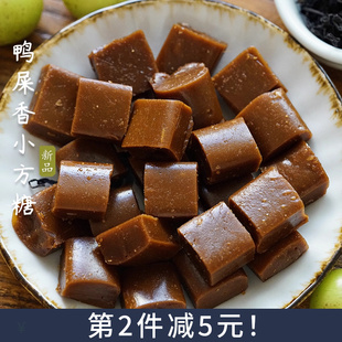 夏午三点 焦香醇厚咸甜奶香茶味硬糖果休闲小零食 鸭屎香小方糖