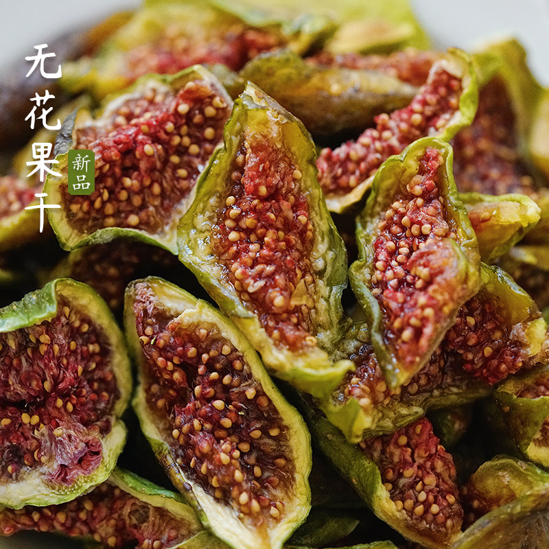 夏午三点 无花果干新鲜果干休闲健康孕妇解馋小零食 树上熟敲清甜,零食/坚果/特产,无花果干,淘宝优惠券,粉丝福利购,淘宝优惠卷