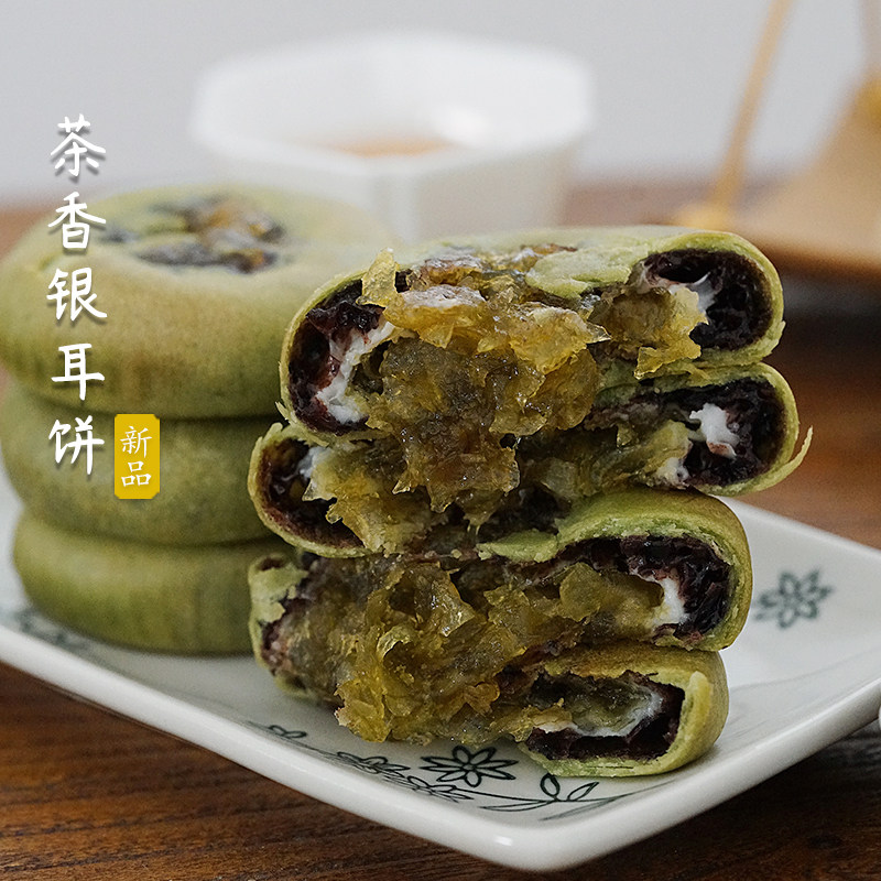 夏午三点 茶香银耳饼 紫米麻薯Q弹古早银耳糕点早餐办公室零食