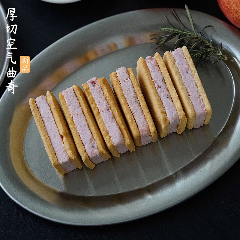 夏午三点 厚切空气夹心曲奇双莓味奶油饼干解馋休闲点心小零食