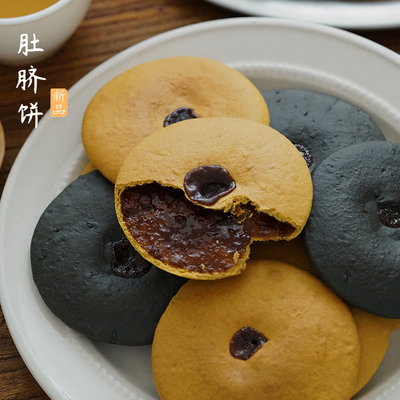 夏午三点  潮汕肚脐饼红糖五黑玫瑰混合味肚脐酥糕点办公解馋小吃