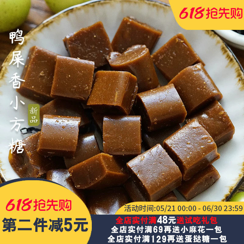 茶味糖果！鸭屎香小方夏午三点