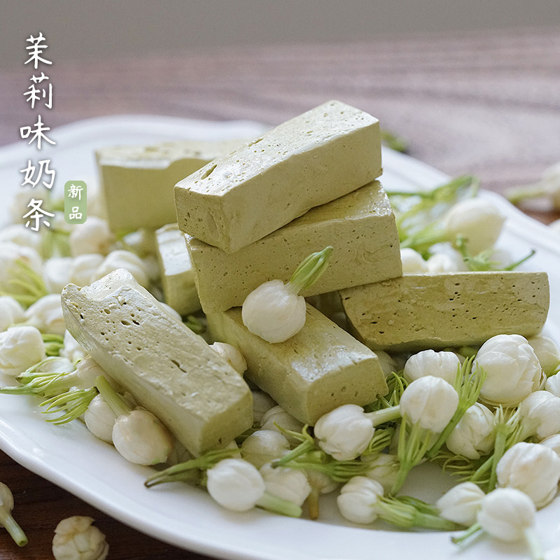 夏午三点茉莉花茶奶条牛轧糖软糖好吃的糖果喜糖办公室小零食奶糖