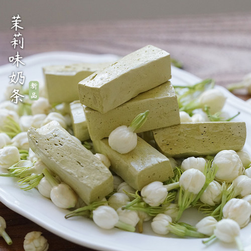 夏午三点茉莉花茶奶条牛轧糖软糖好吃的糖果喜糖办公室小零食奶糖