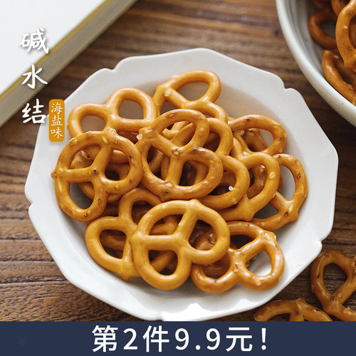 夏午三点 碱水面包结咸味无蔗糖烘焙蝴蝶结饼干休闲办公室小零食