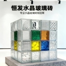 超白透明玻璃砖水晶砖隔断墙室内阳台卫生间半墙艺术空心玻璃屏风