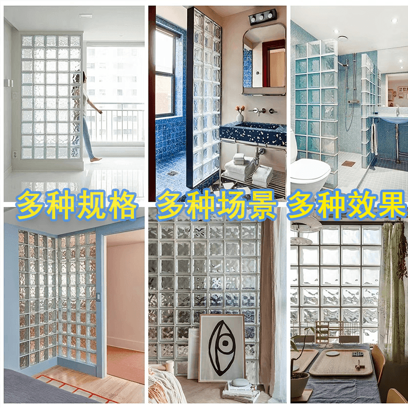 超白透明玻璃砖水晶砖隔断墙室内阳台卫生间半墙艺术空心玻璃屏风