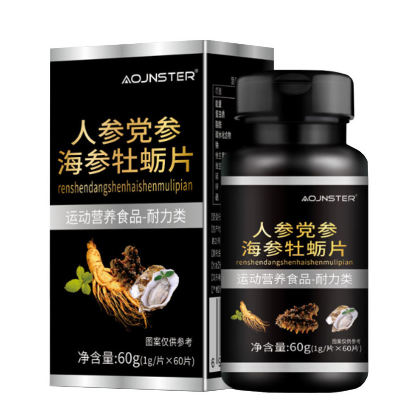 人参党参海参牡蛎片运动营养食品耐力类AOJNSTER官方正品