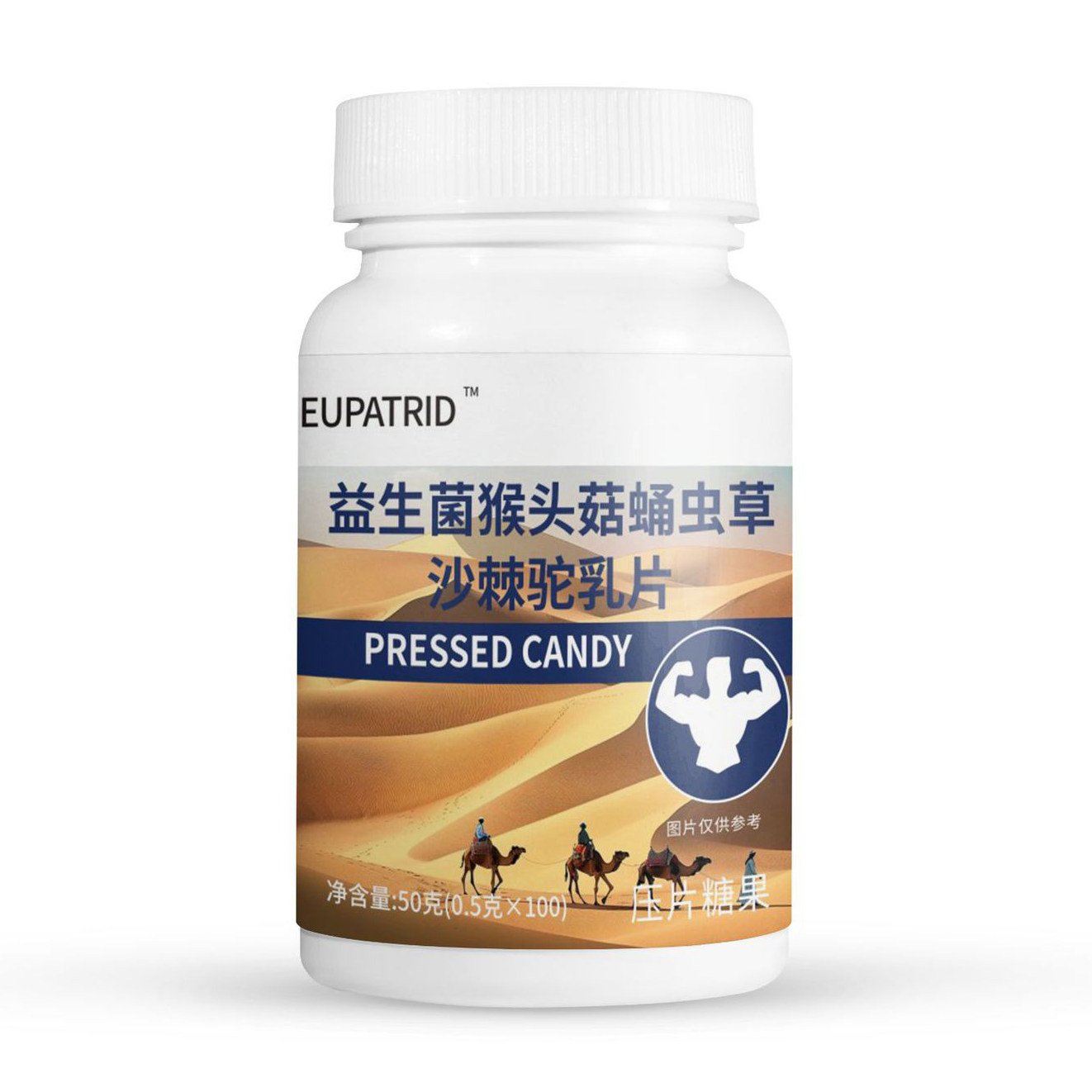 益生菌猴头菇蛹虫草沙棘驼乳片健康养生食品EUPATRID官方正品