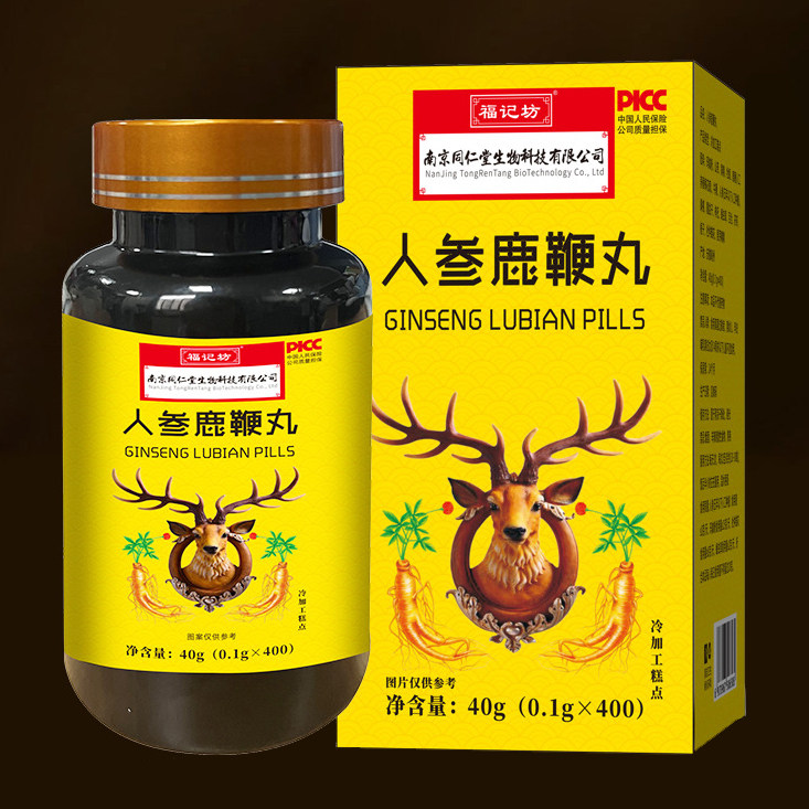 人参鹿鞭丸玛咖黄精牡蛎牛鞭覆盆子蛹虫草杜仲雄花山药桑葚枸杞