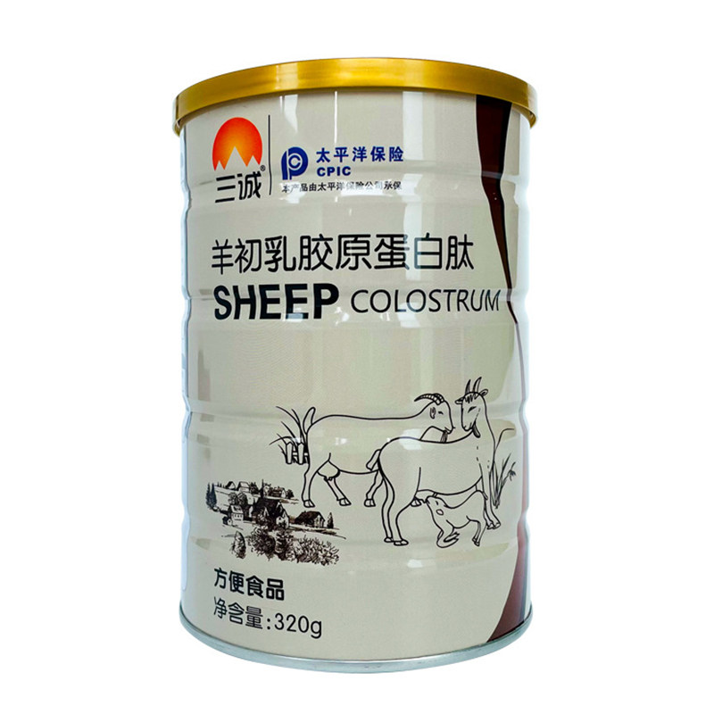 羊初乳胶原蛋白肽健康养生粉奶香四溢三诚官方正品