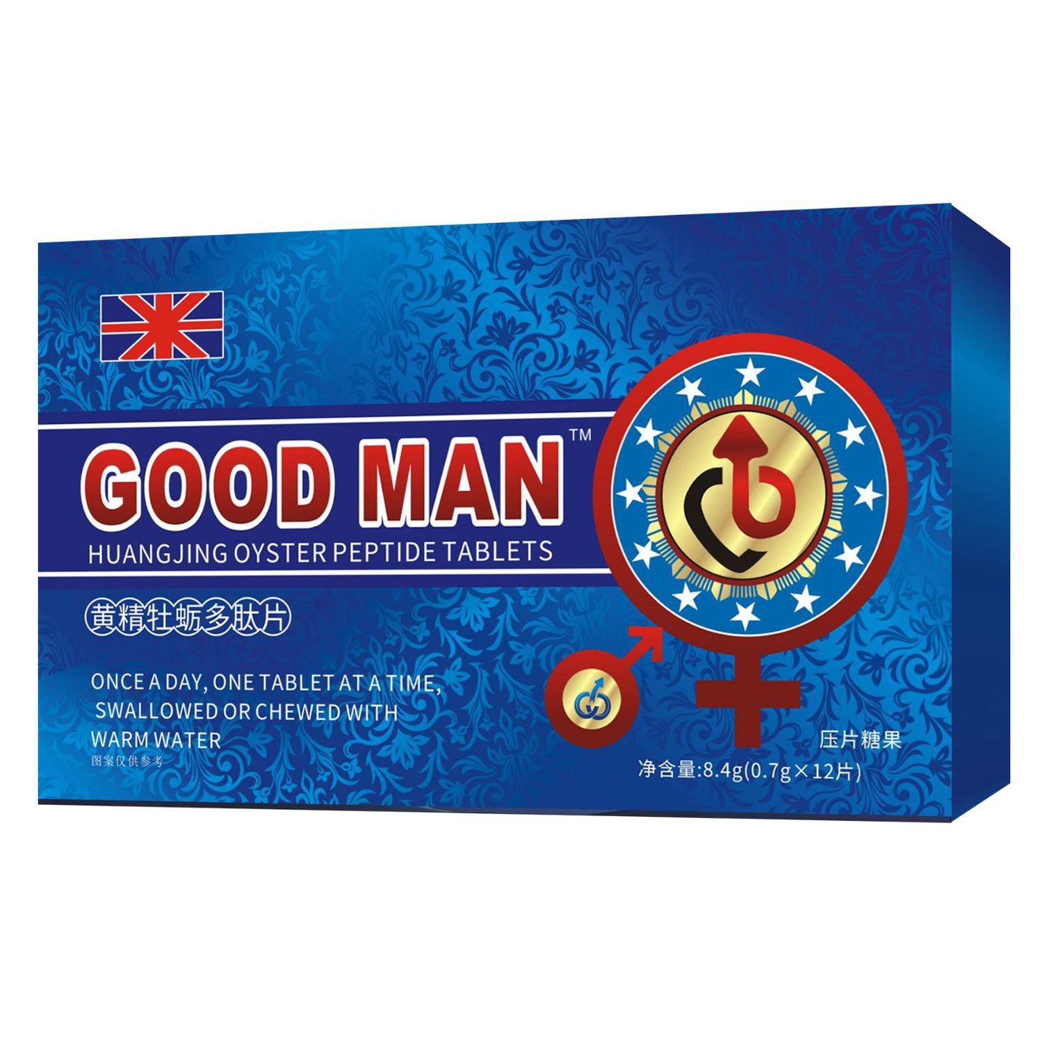 黄精牡蛎多肽片男性滋补食品人参杜仲雄花蛹虫草枸杞覆盆子牛蒡根,传统滋补营养品,滋补营养糖,淘宝优惠券,粉丝福利购,淘宝优惠卷