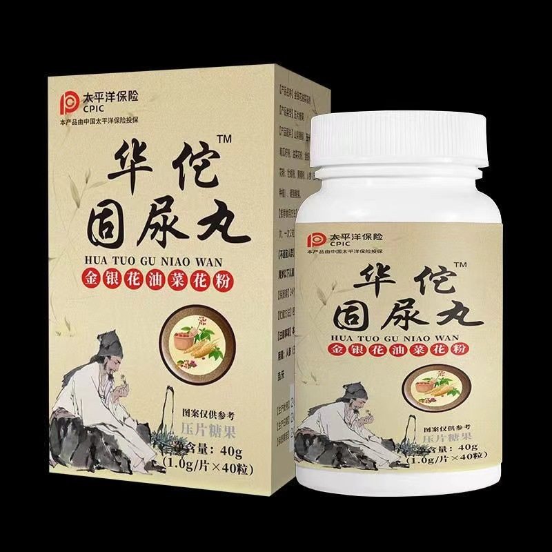 金银花油菜花粉片健康养生食品官方正品