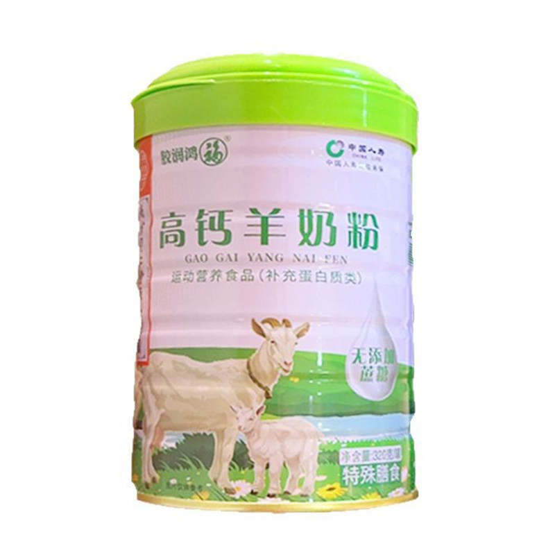 高钙羊奶粉运动营养食品补充蛋白质类优质牧场胶润鸿福官方正品