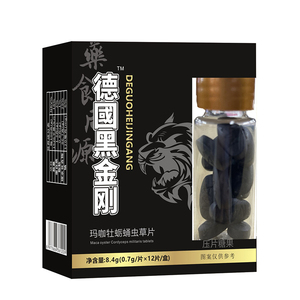 德國黑金刚玛咖牡蛎蛹虫草片男性滋补食品鹿鞭杜仲雄花压片糖果