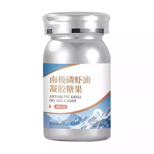 南极磷虾油凝胶糖果健康养生食品ANTARCTIC官方正品