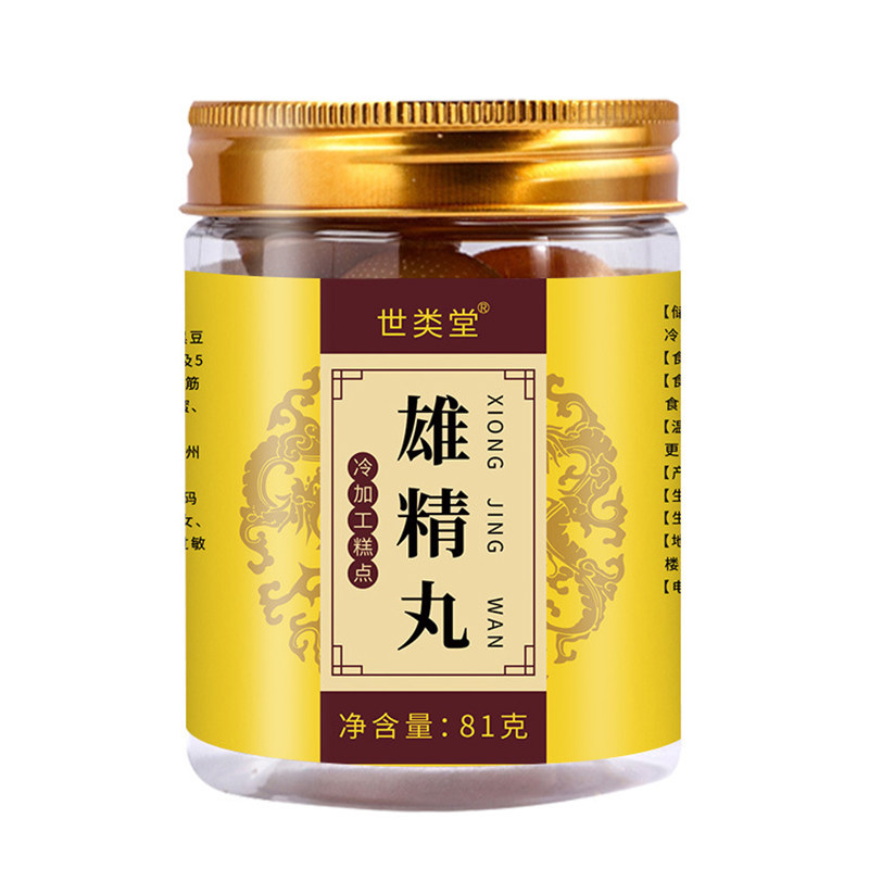 雄精丸男性滋补食品人参黄精枸杞覆盆子鹿肉鹿蹄筋鹿肾杜仲雄花