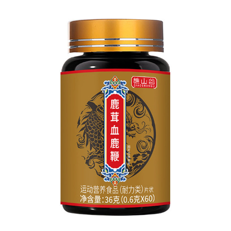 鹿茸血鹿鞭片运动营养食品耐力类谯山谷官方正品