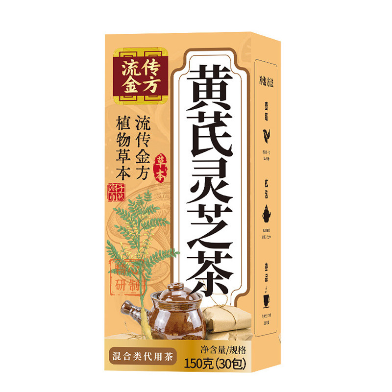 黄芪灵芝茶决明子山楂橘皮大麦桑叶葛根桑椹天麻党参罗汉果西洋参