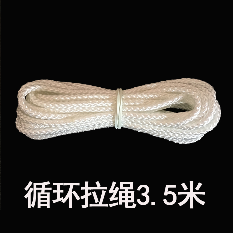 3.5米循环绳卷帘百叶窗使用