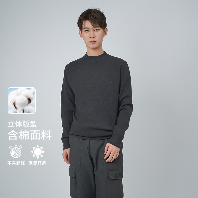 一线撤柜撤标2024年秋冬男士新款时尚净版潮牌简约内搭打底针织衫,男装,针织衫/毛衣,淘宝优惠券,粉丝福利购,淘宝优惠卷