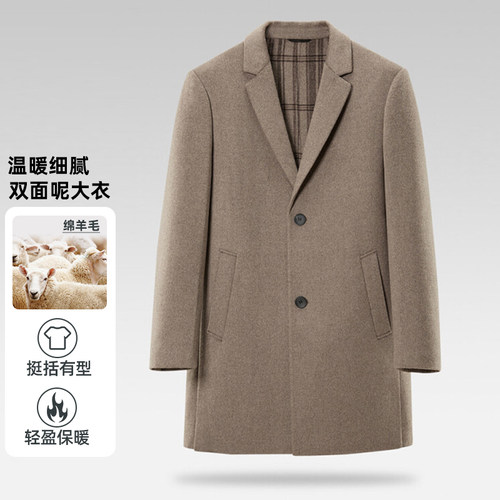 2024年冬季排扣新款毛呢大衣外套