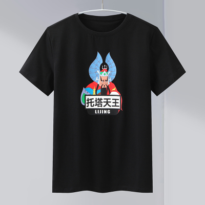 剪标短袖休闲青年短袖T恤