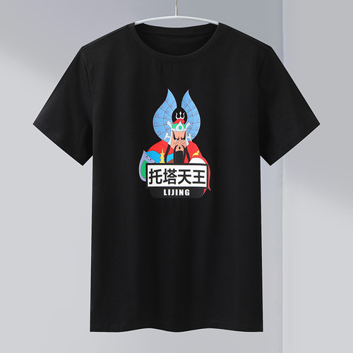 剪标短袖休闲青年短袖T恤