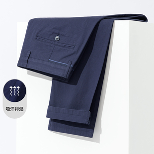 长裤 通勤好货 简约纯色百搭微弹中腰休闲裤 男士 大牌撤柜清仓秋季