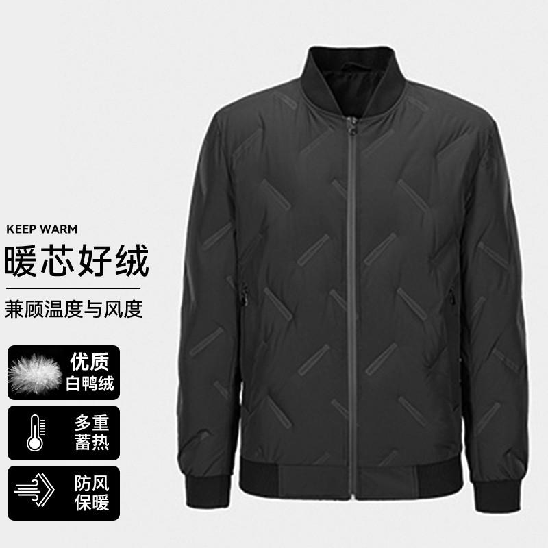 一线撤柜撤标2024年冬季男士新款时尚净色经典棒球领羽绒服外套